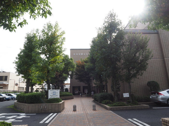 佐伯区民文化センター&五日市中央公園_c0116915_23405325.jpg