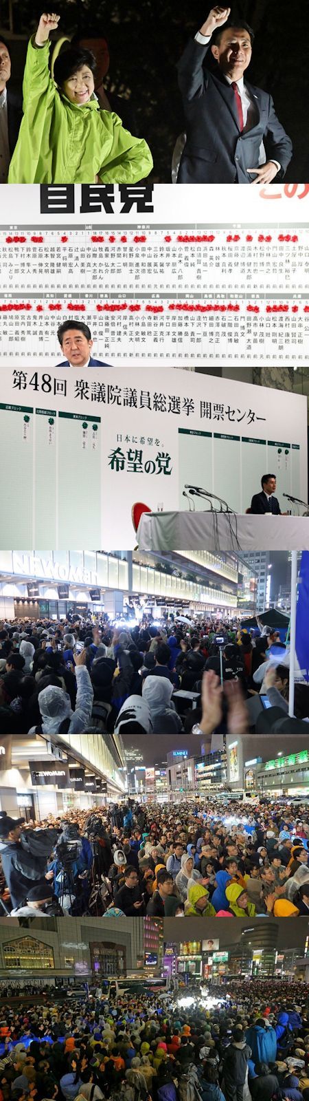 中途半端だった立憲民主党の選挙 - 真の勝者は連合の神津里季生か_c0315619_13085597.jpg