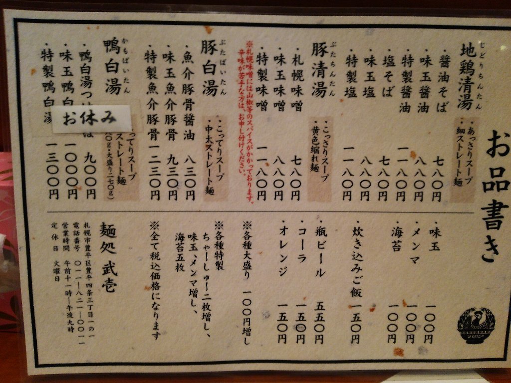 b0128821_01354905.jpg