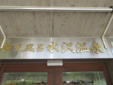 f0149422_15064303.jpg