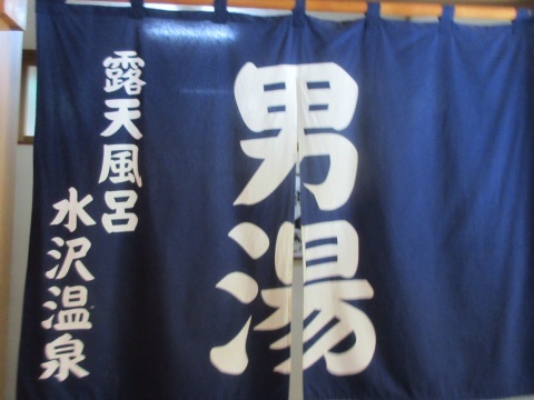 f0149422_15072820.jpg