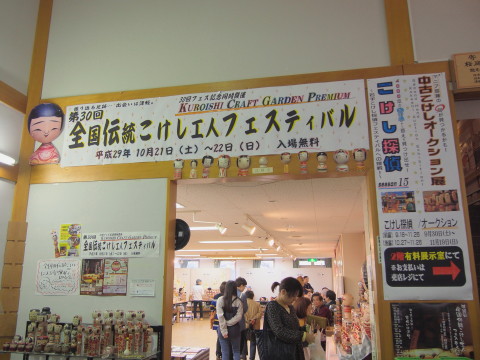 b0147224_20475579.jpg