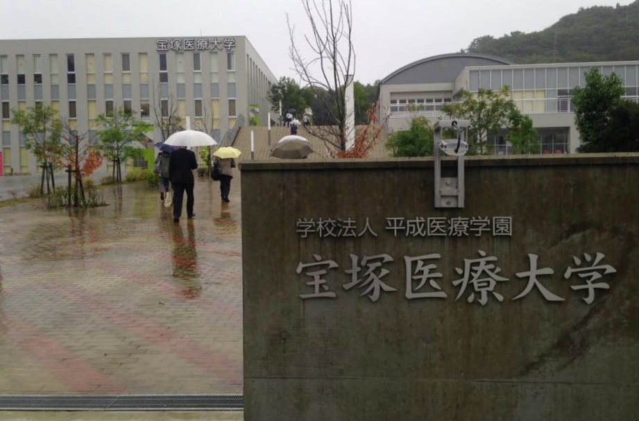 2017日本カイロプラクティック徒手医学会_c0113928_14203237.jpg