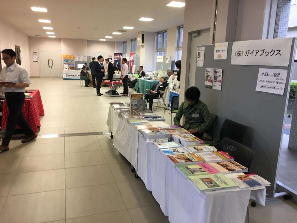 2017日本カイロプラクティック徒手医学会_c0113928_142131100.jpg