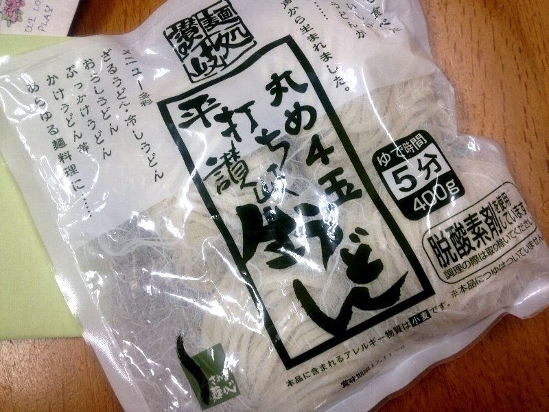 ☆妹からの宝箱☆_c0092953_6374540.jpg