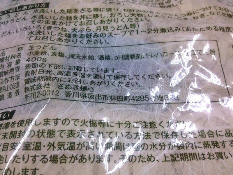☆妹からの宝箱☆_c0092953_6374986.jpg