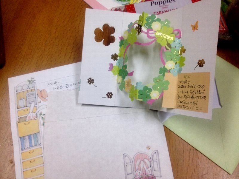 ☆妹からの宝箱☆_c0092953_6375799.jpg
