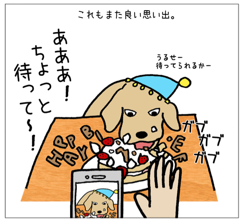 エフ漫画『舞台裏』_c0033759_21452550.jpg