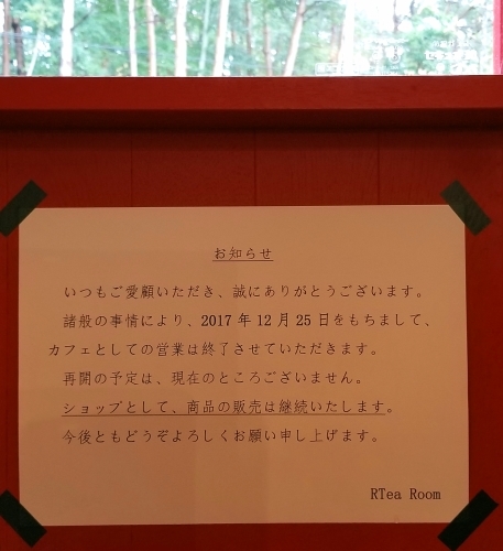 f0236260_23113712.jpg