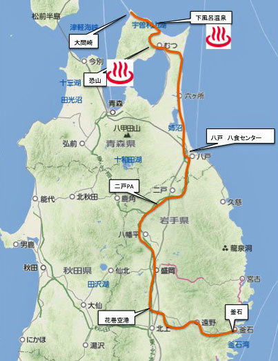 GL1200サイドカー 4  東北の旅 2/5 八戸 恐山 大間崎 下風呂温泉_a0339187_21345831.jpg