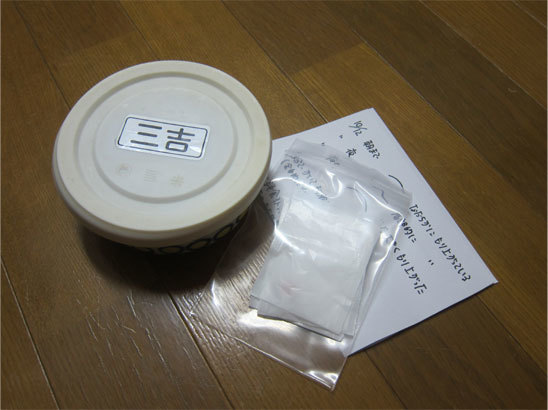 b0125788_00573518.jpg