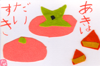 a0030594_22195011.gif