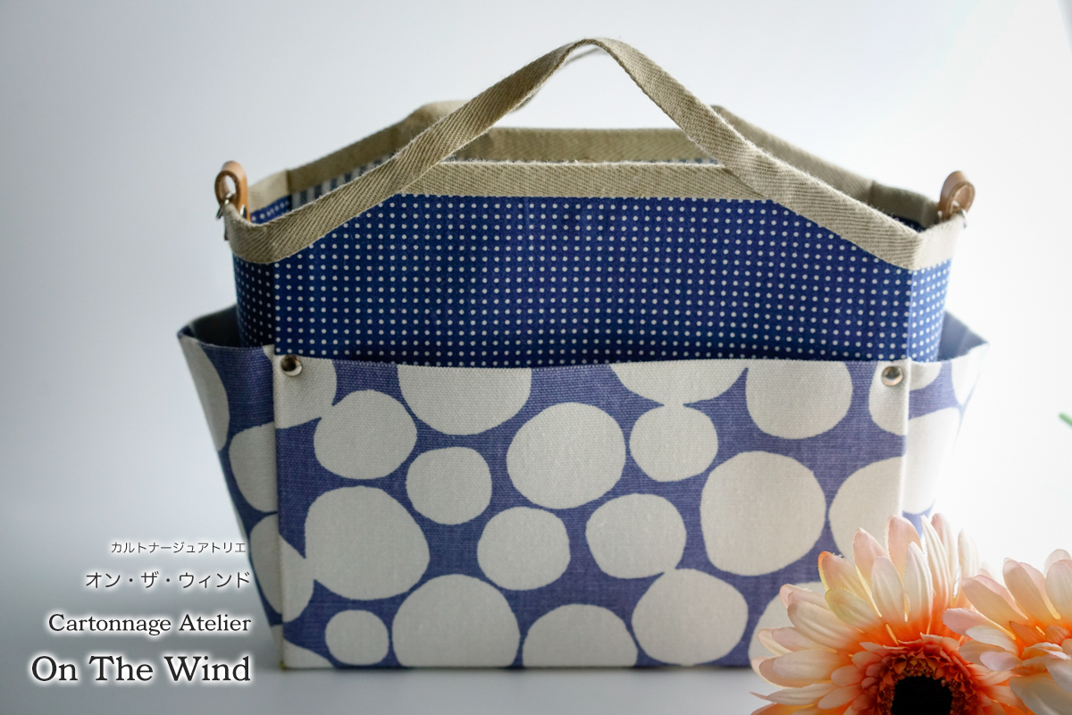 Bag in Bag の1Day Lesson 募集のお知らせ_d0154507_09064336.jpg