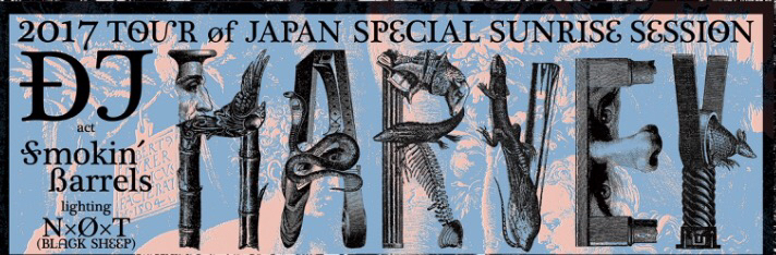 DJ HARVEY 2017 TOUR OF JAPAN - Special Sunrise Session - 2017/11/17_d0106911_19370814.jpg