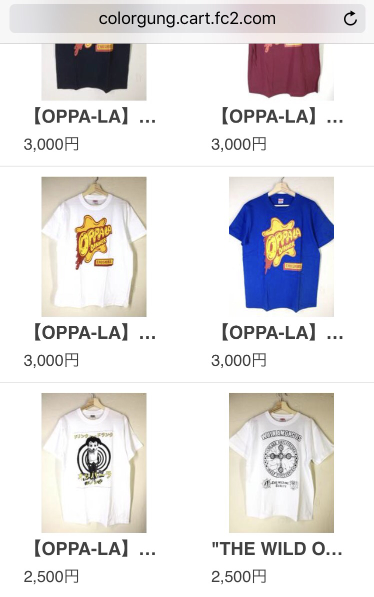 江の島CurryDiner オッパーラのTシャツなど通販できます‼️_d0106911_21483308.jpg