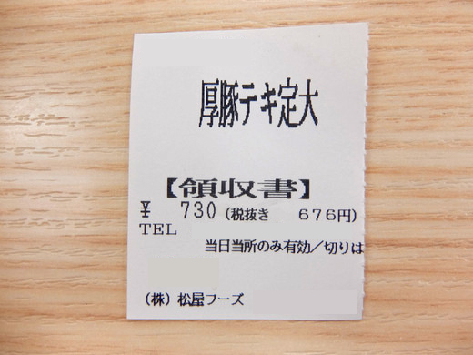 d0188613_01325062.jpg