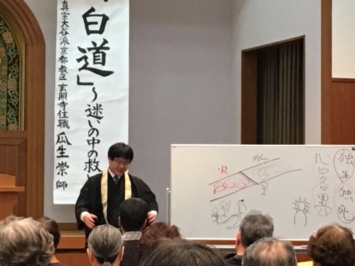 真宗講演会_d0184114_21145213.jpeg