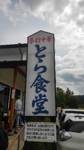 d0250123_21490253.jpg