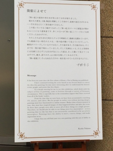 f0375928_15120550.jpeg