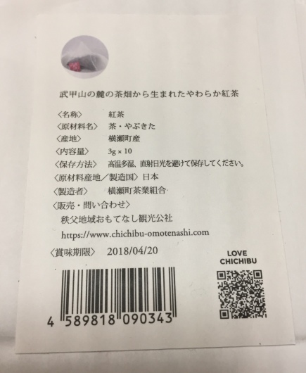 f0375928_17390951.jpeg