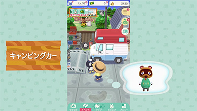 スマホ版どうぶつの森「どうぶつの森 ポケットキャンプ」発表！_d0087129_20192954.jpg