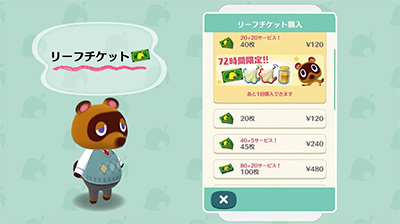 スマホ版どうぶつの森「どうぶつの森 ポケットキャンプ」発表！_d0087129_20193201.jpg