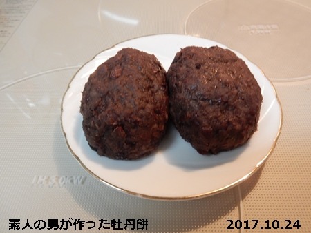 e0033229_1819593.jpg