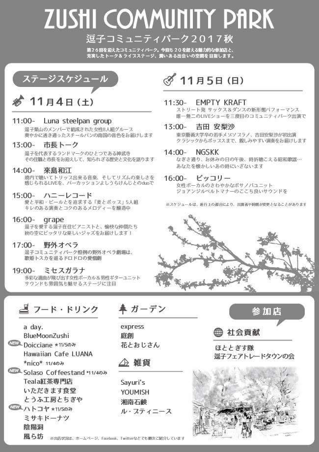 c0345631_07040183.jpeg