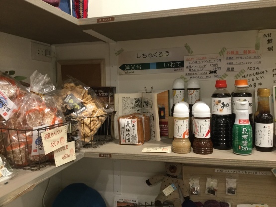 c0367631_15373433.jpeg