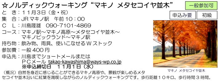 e0371039_7235544.png