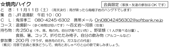 e0371039_7293934.png