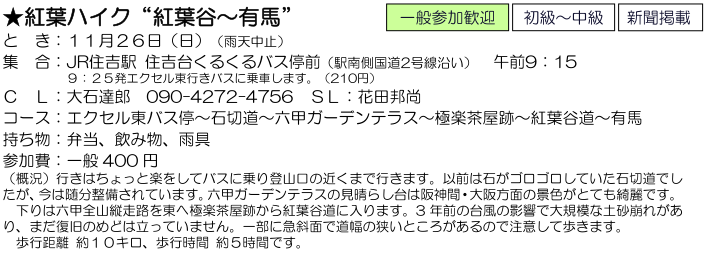e0371039_7424224.png