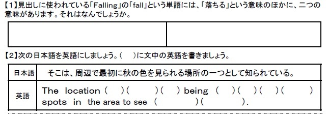 読売ワークシート通信　1025 -1-_e0147742_10101371.jpg