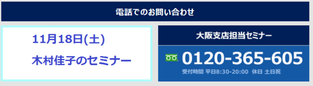 筋を通すこと、「言葉」の大切さを示した衆議院選挙結果_f0073848_01001773.png