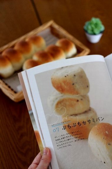 「 Backe 晶子さんの おうちパン 改訂版」発売されます!_f0224568_18200114.jpg