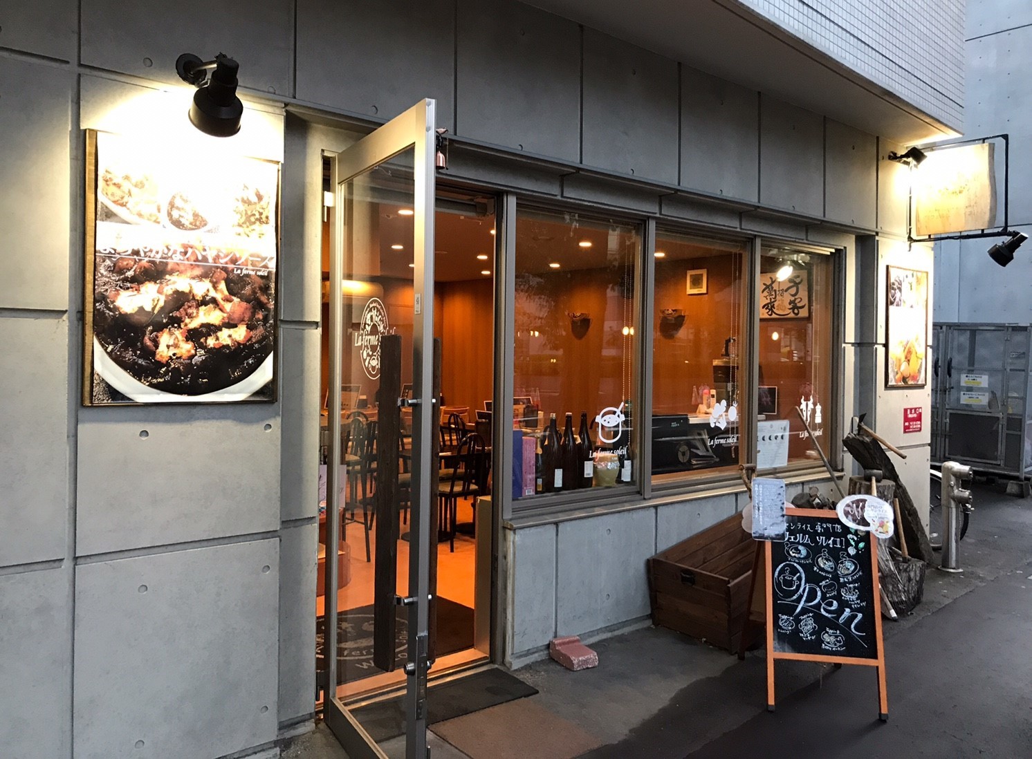ハヤシライス専門店 La Ferme Soleil 札幌市 中央区 貧乏なりに食べ歩く 第二幕