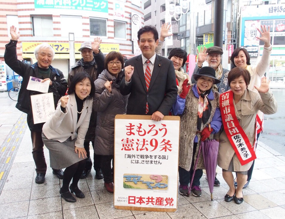 宮本徹さん 比例で再選_b0190576_17274268.jpg