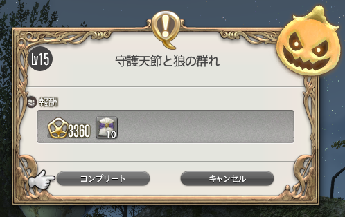 b0044584_20535062.png