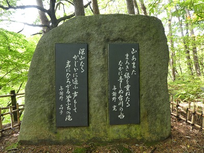 「釜淵の滝」　と　「薄衣の滝」　2017年10月_d0264892_018406.jpg