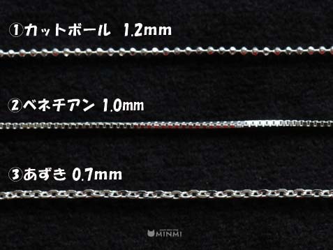 新入荷 2WAYイタリアンシルバーチェーン 45cm_c0140599_14524532.jpg