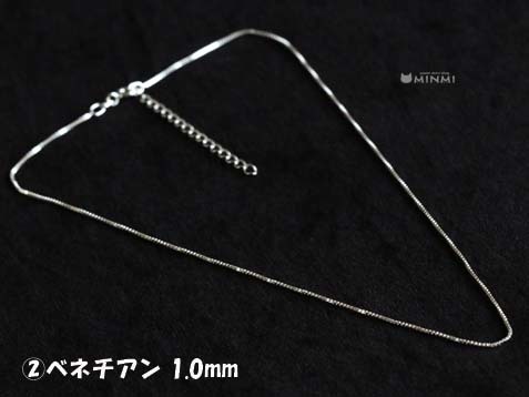 新入荷 2WAYイタリアンシルバーチェーン 45cm_c0140599_14550196.jpg