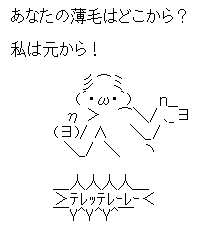 トンスルで損する_c0072801_1938502.png