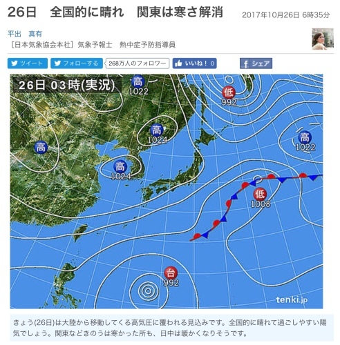 c0202101_07054636.jpeg
