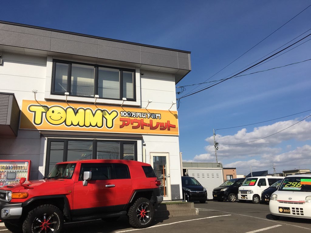 10月26日(木)☆TOMMYアウトレット☆あゆブログ(*・∀・*)ノ ヴォクシーH様納車☆自社ローン・ローンサポート_b0127002_16463868.jpg