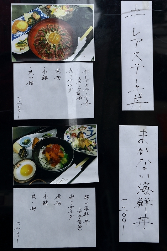 ちょっとお得な１２００円の、牛レアステーキ丼と、著名人の色紙（赤坂）_b0291402_08515958.jpg