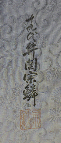 a0158805_23141869.jpg