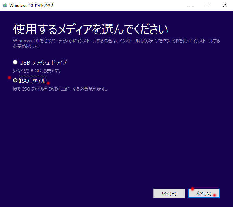 Windows10 手動で ISOファイル から Fall Creators Update にアップデートする_a0056607_14492370.jpg