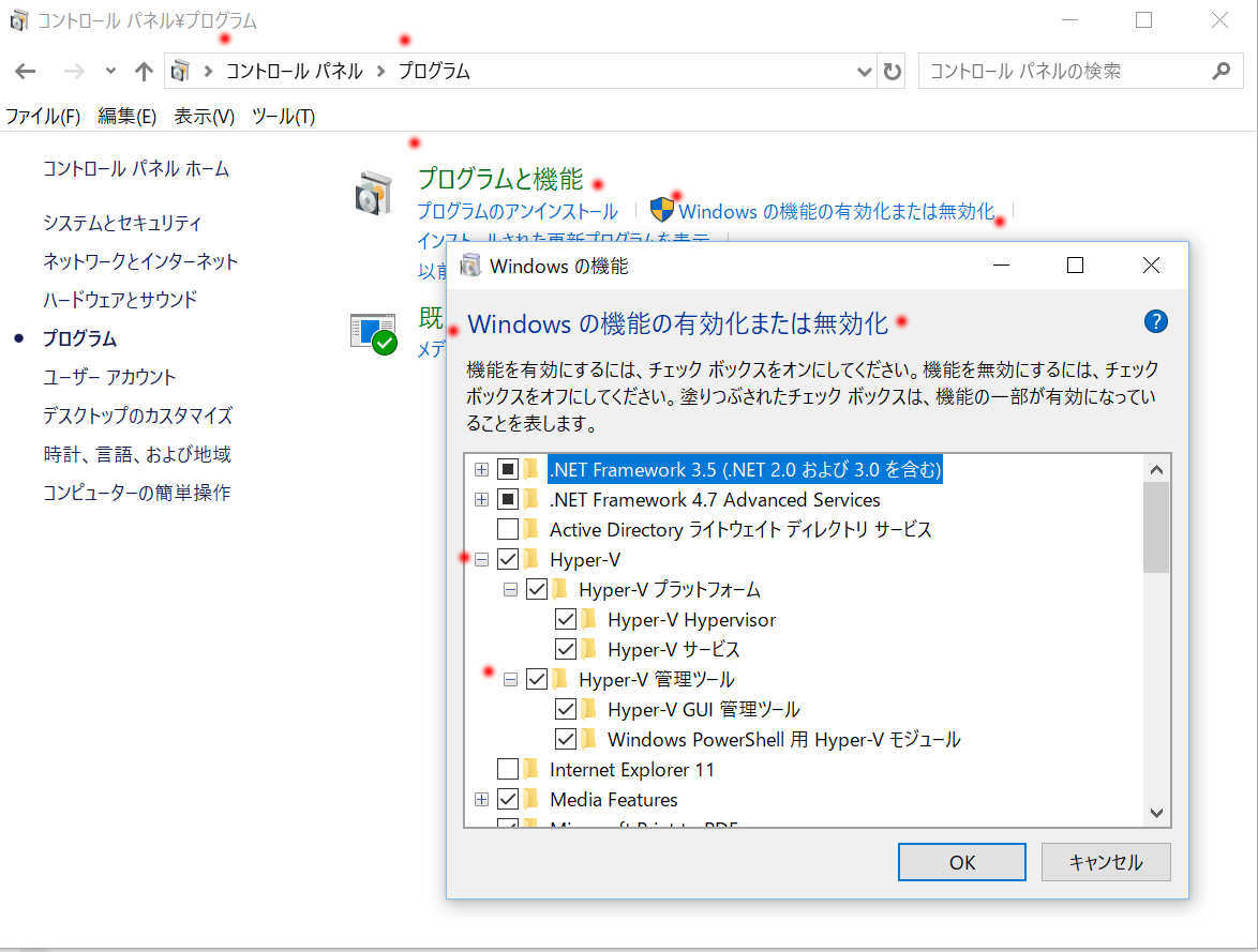 Windows10 手動で ISOファイル から Fall Creators Update にアップデートする_a0056607_14501429.jpg