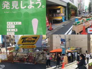 社会実験の展開_b0040332_20442199.jpg