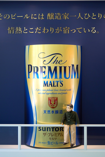 サントリービール工場見学 - 後編「ハッピー試飲タイム♪」_e0369736_20321149.jpg